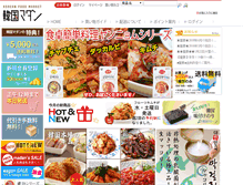 Tablet Screenshot of madan.jp