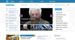 Desktop Screenshot of madan.org.il